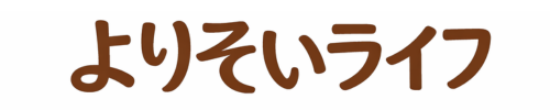 よりそいライフ