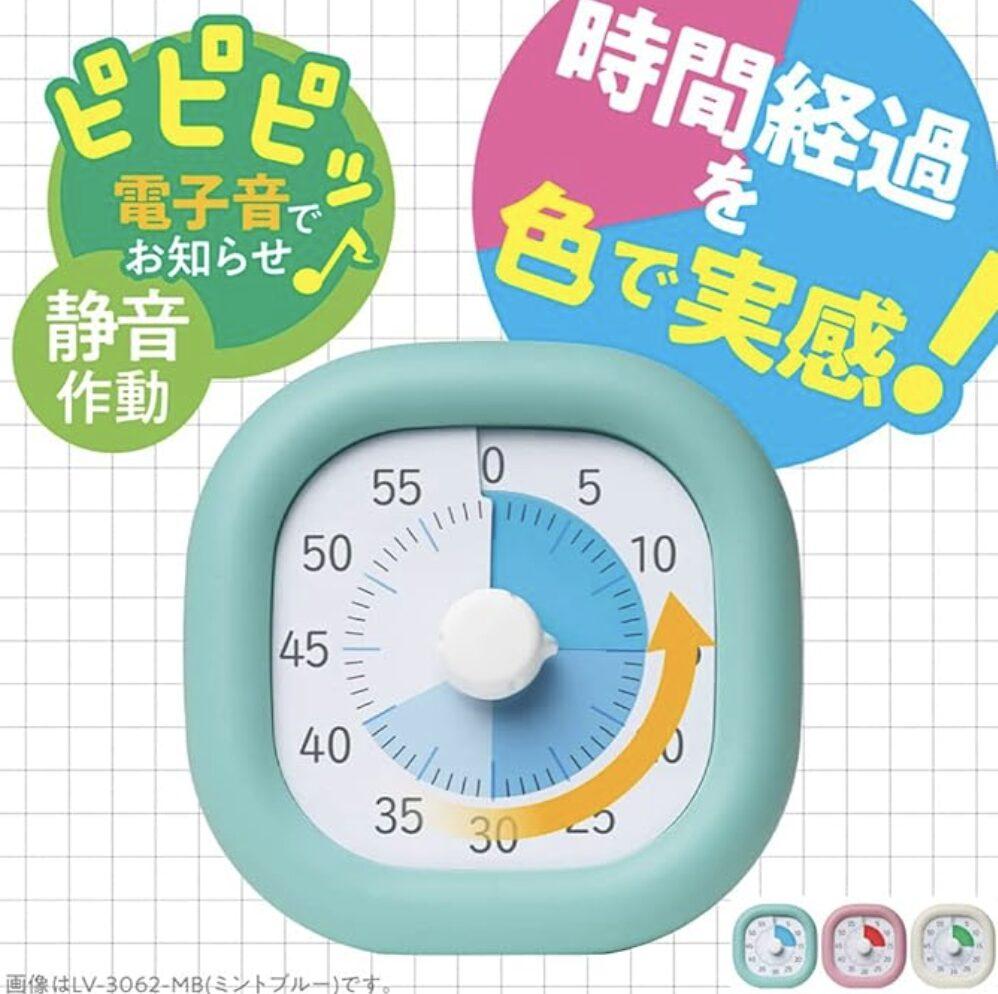 ソニック 時っ感タイマー トキ・サポ 10cm 時間経過を実感